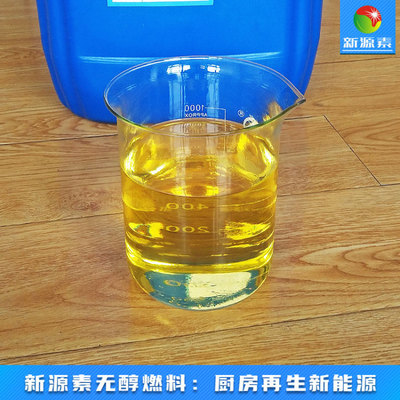 河北張家口商用廚房燃料革新 無醇植物油燃料上門服務與化妝品行業的綠色交集